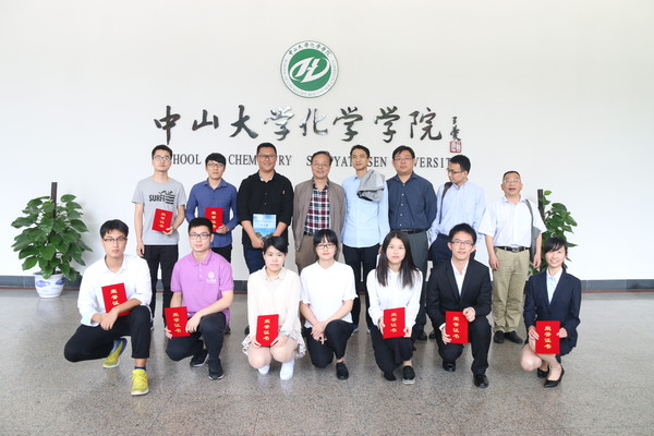 “化”山论剑互比拼，百舸争流竞佳音——我院化学节本科生科研交流会顺利举办 