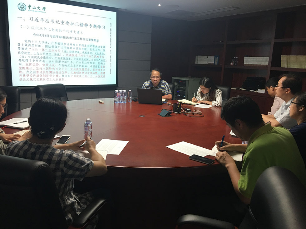 williamhill中国学习贯彻习近平总书记重要指示精神