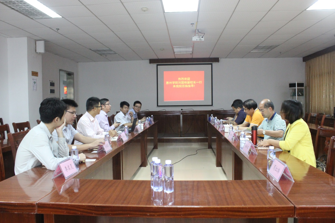 惠州学院副校长刘国栋一行调研William希尔惠州研究院 