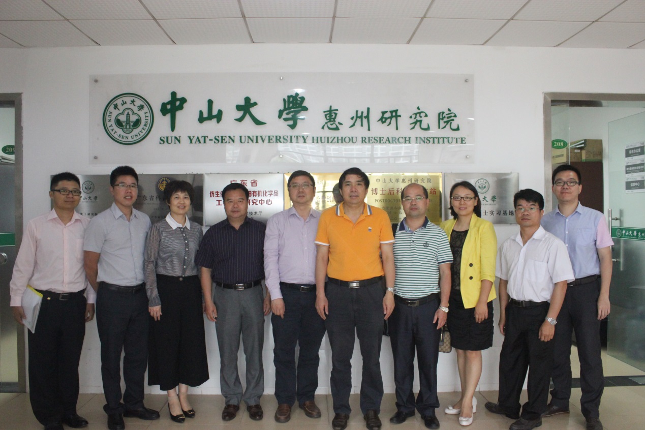 惠州学院副校长刘国栋一行调研William希尔惠州研究院 