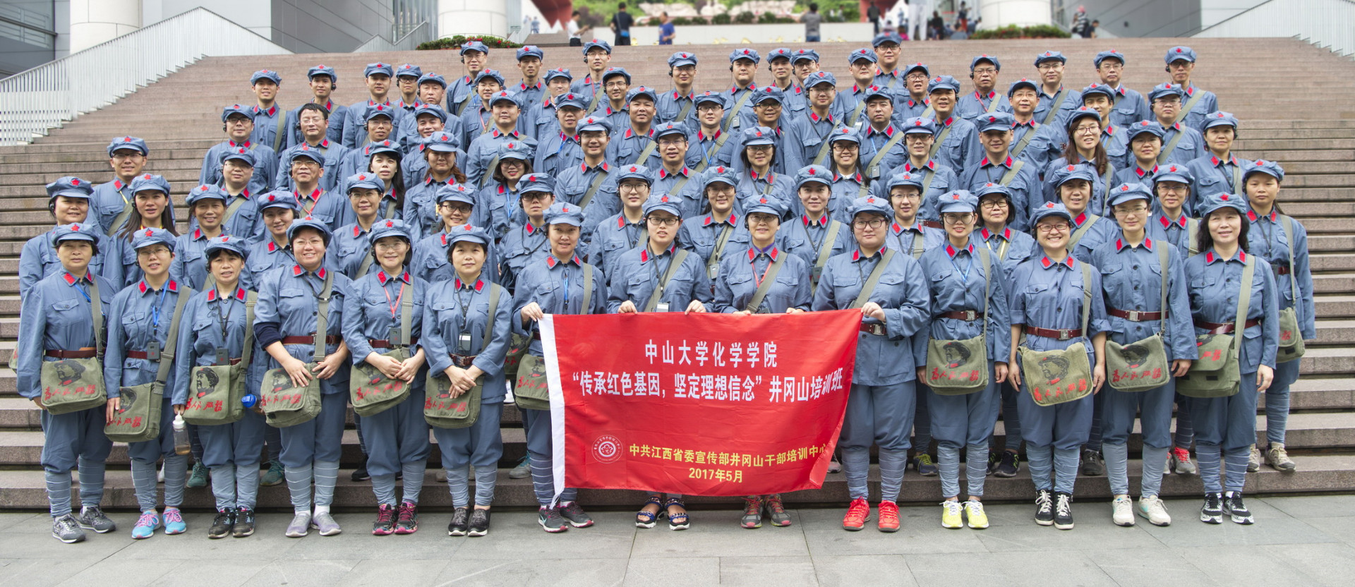 传承红色基因 坚定理想信念