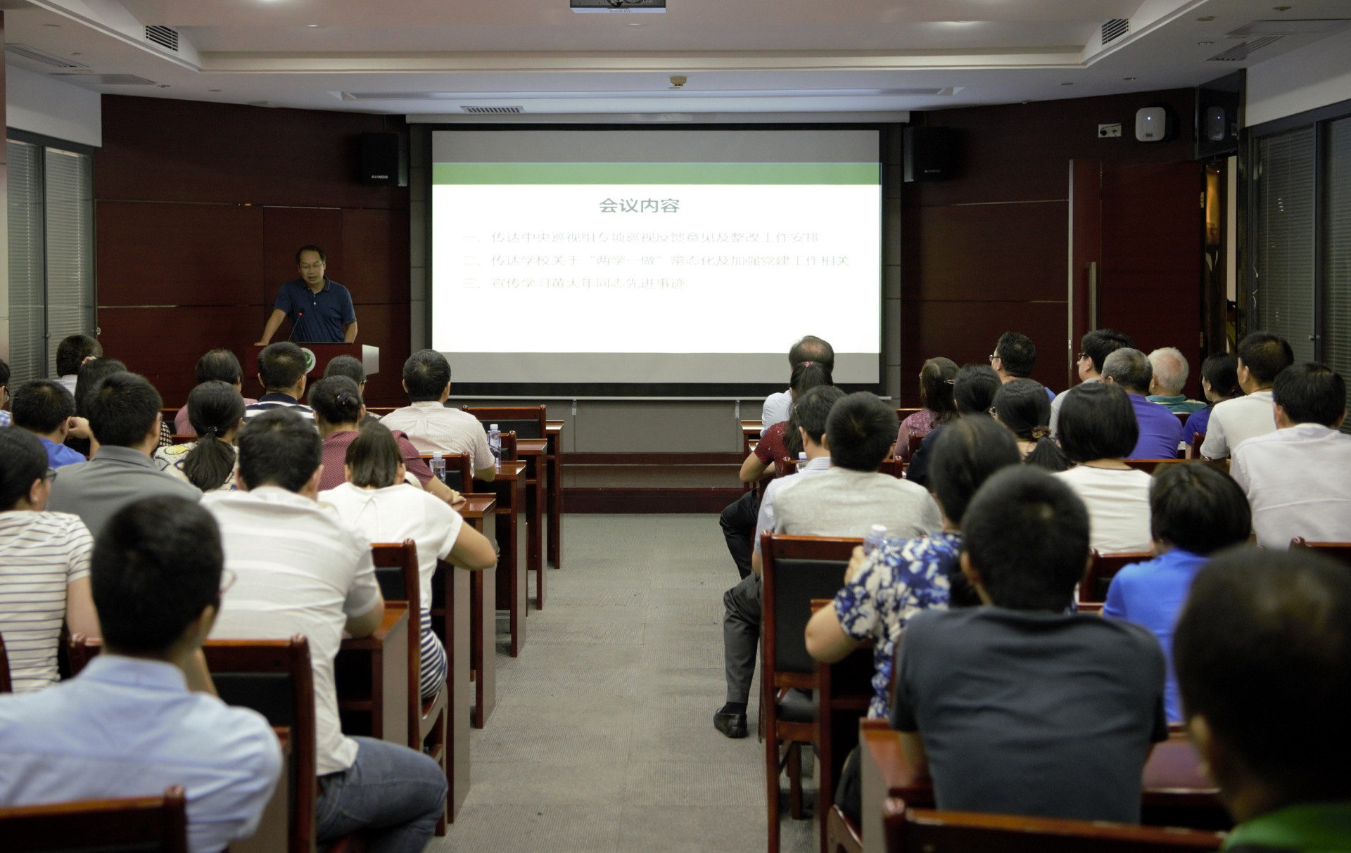 williamhill中国召开教工党员大会传达中央巡视组专项巡视反馈意见并宣传学习黄大年同志先进事迹