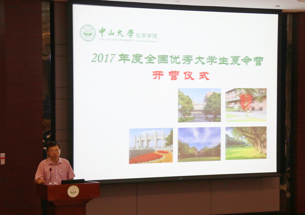 williamhill中国2017年全国优秀大学生夏令营顺利举办 