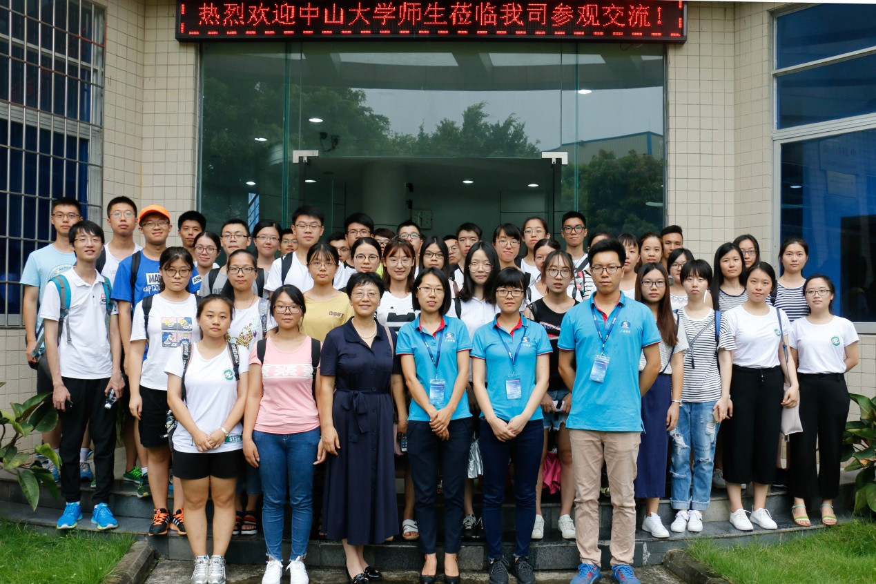 williamhill中国2017年全国优秀大学生夏令营顺利举办 