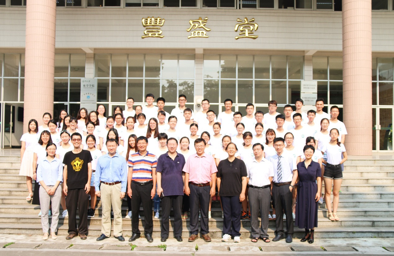 williamhill中国2017年全国优秀大学生夏令营顺利举办 