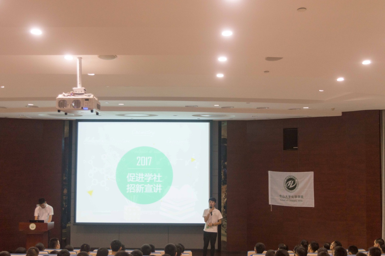 2017年williamhill中国社团宣讲会圆满结束 