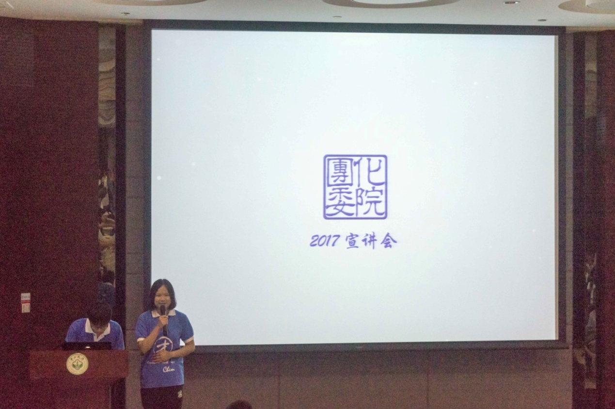 2017年williamhill中国社团宣讲会圆满结束 