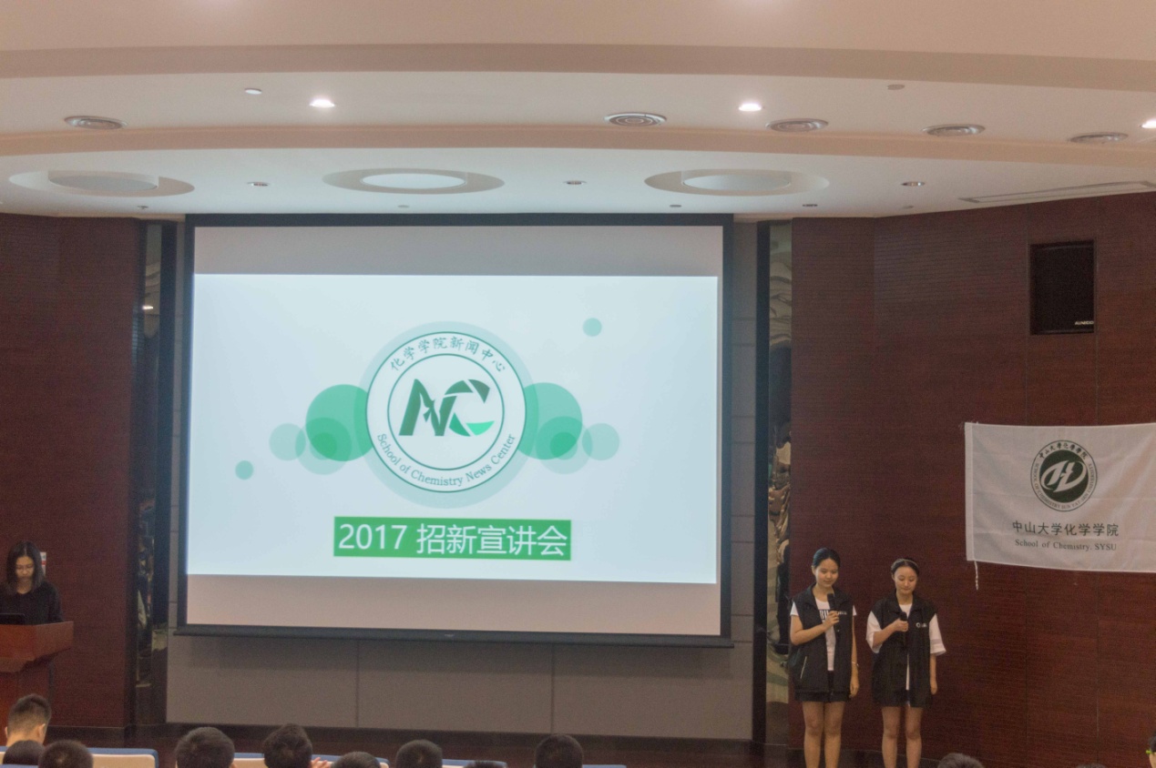 2017年williamhill中国社团宣讲会圆满结束 