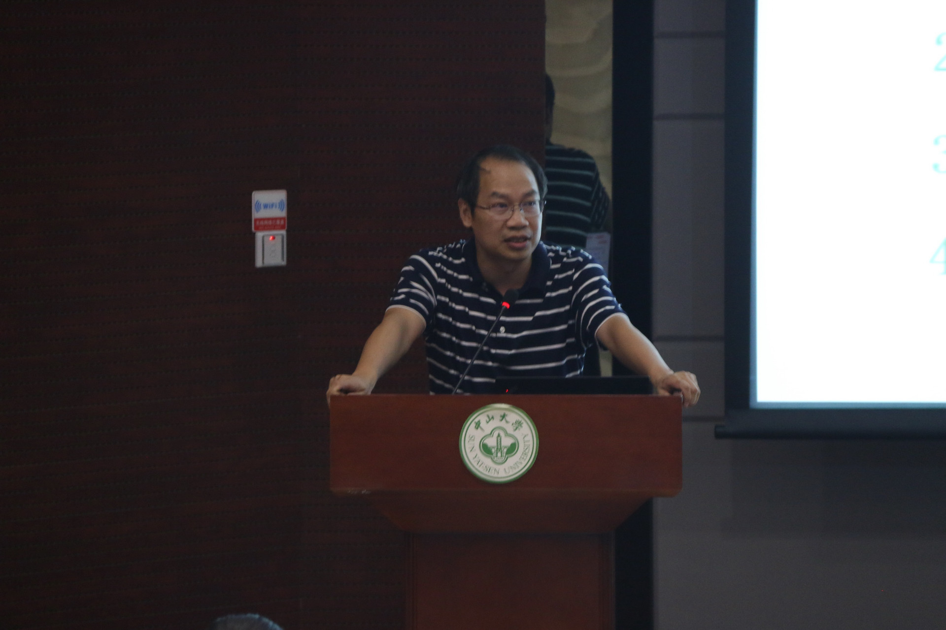 抓住机遇 迎接挑战 共助“双一流”建设 ——williamhill中国召开教职工大会暨教工党员大会