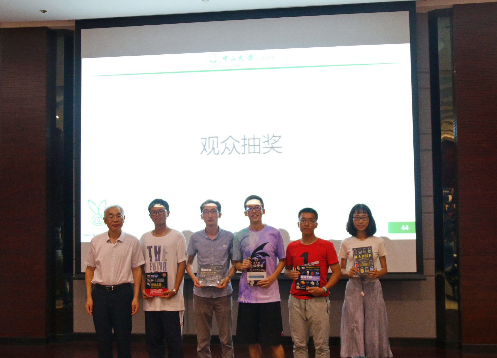 规范操作铭记心，实验安全伴我行——我院成功举办实验室安全知识竞赛活动 