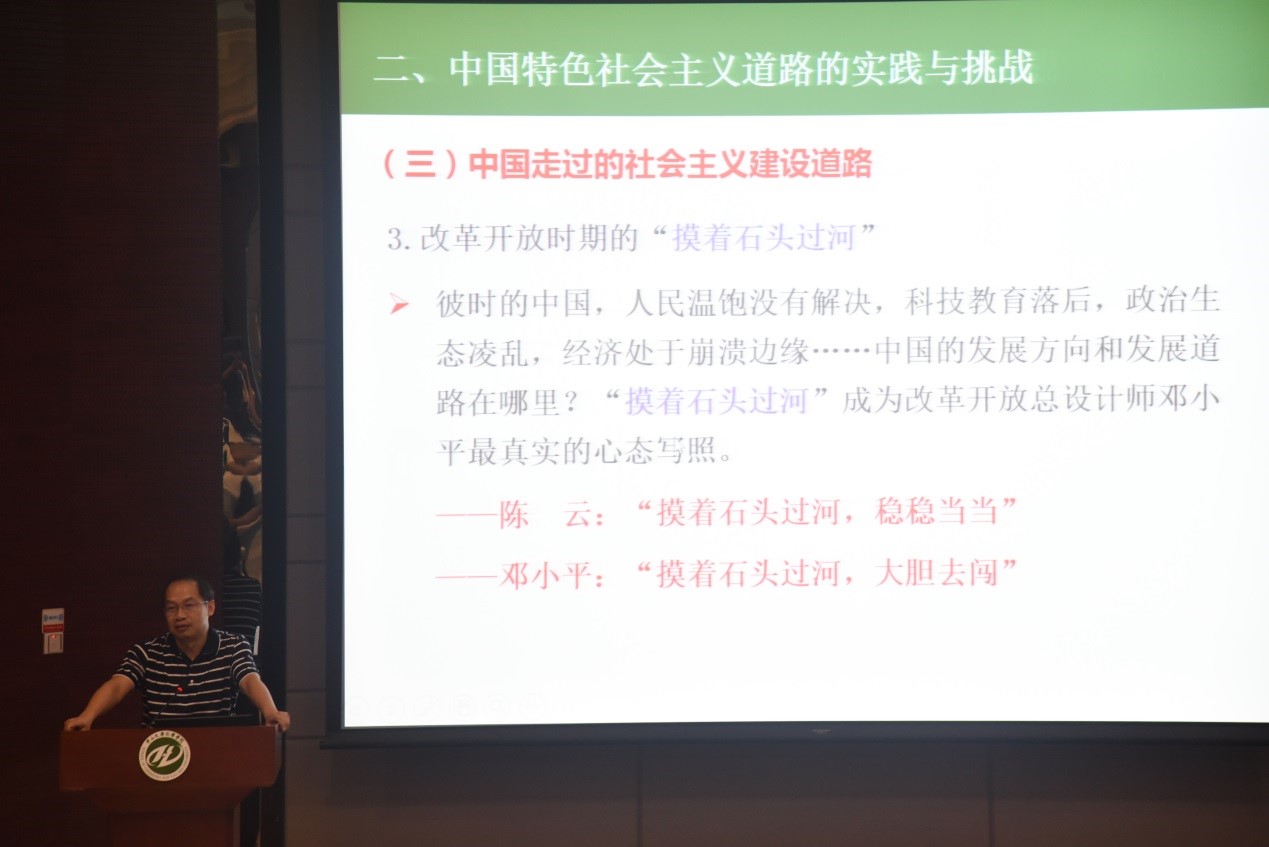 加强时政课程建设，推进“大思政”体系构建 