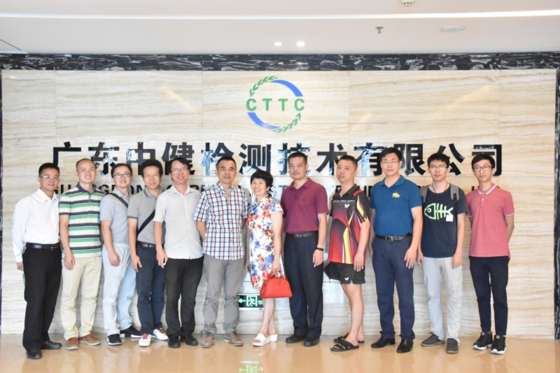 中大williamhill中国东莞校友企业走访活动之一