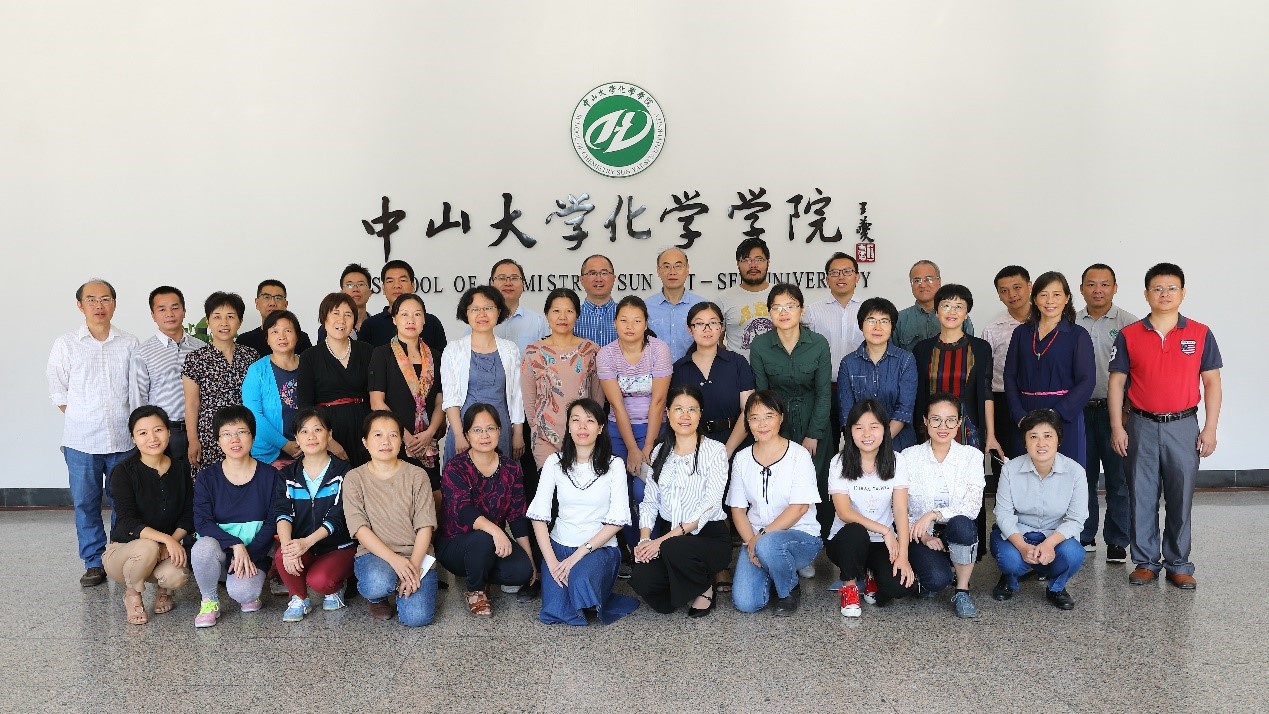 【化学实验教学中心】辨微析理探真知，凝心聚力创一流 