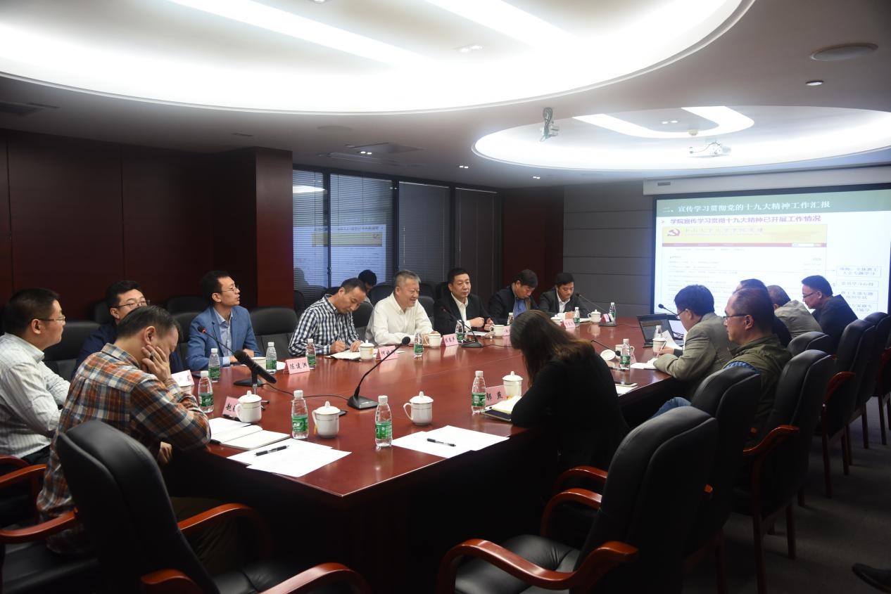 陈春声书记一行调研williamhill中国党建工作