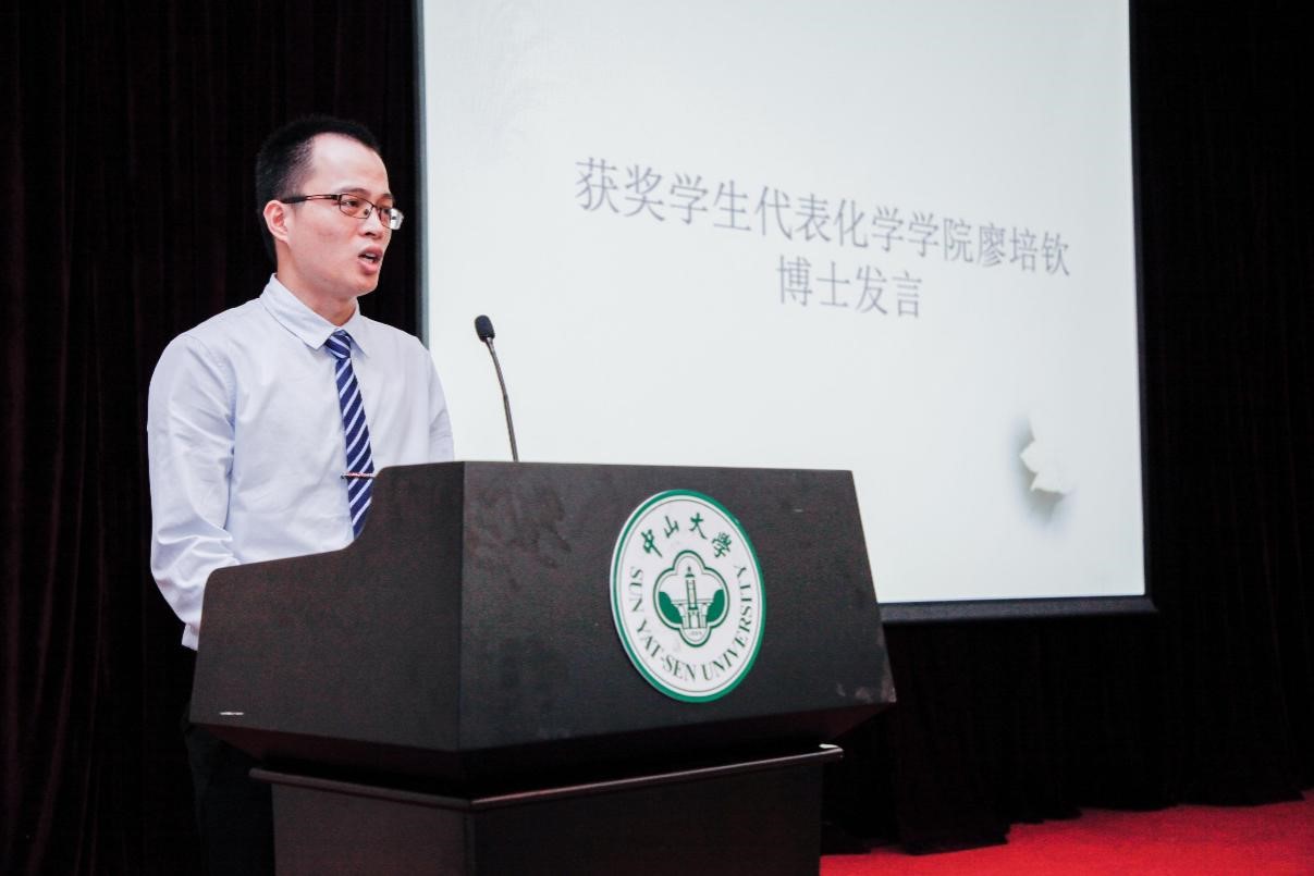 芙兰润心，志洁行芳——William希尔物理学院、williamhill中国2017年“芙兰励教奖学金” 颁奖典礼顺利举行 