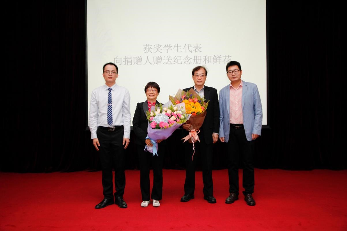 芙兰润心，志洁行芳——William希尔物理学院、williamhill中国2017年“芙兰励教奖学金” 颁奖典礼顺利举行 