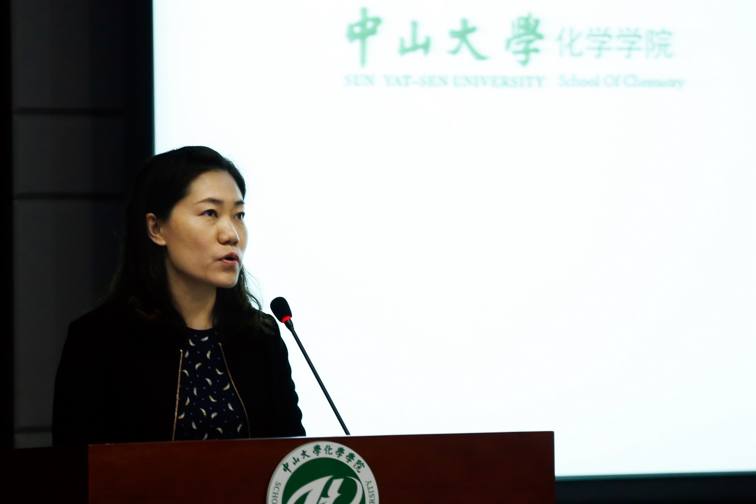 君子怀德，化院情长--williamhill中国校友会召开第二届第三次理事大会 