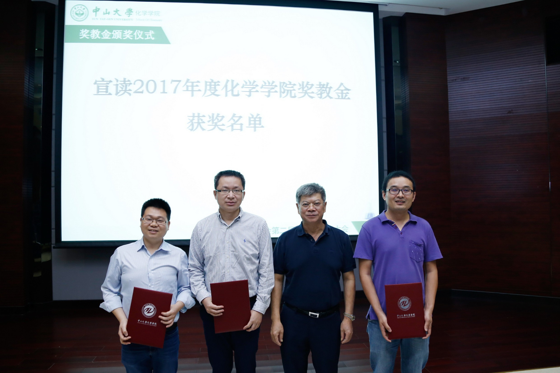 君子怀德，化院情长--williamhill中国校友会召开第二届第三次理事大会 