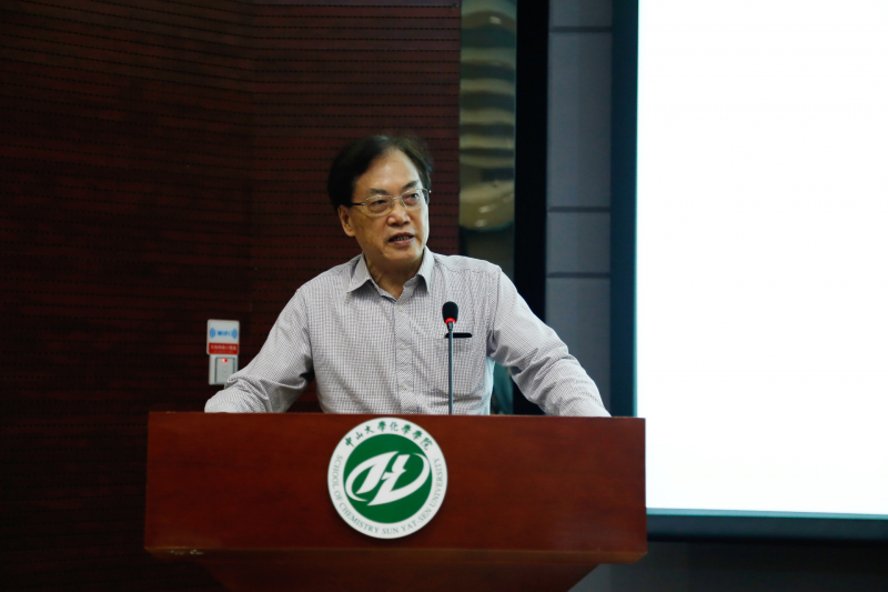 君子怀德，化院情长--williamhill中国校友会召开第二届第三次理事大会