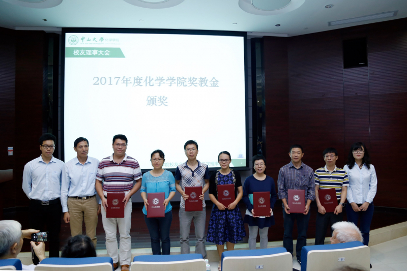 君子怀德，化院情长--williamhill中国校友会召开第二届第三次理事大会