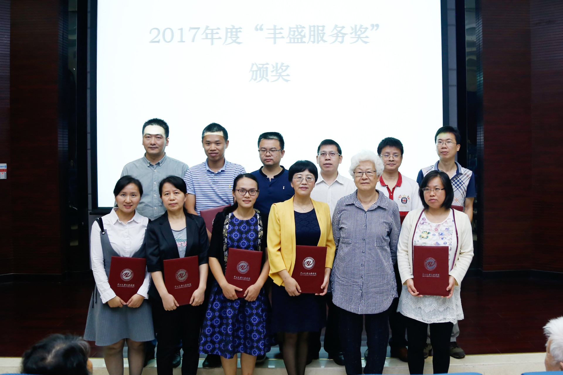 君子怀德，化院情长--williamhill中国校友会召开第二届第三次理事大会 