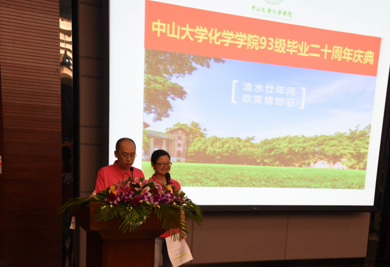 流水廿年间，欢笑情如旧——williamhill中国93级校友毕业二十周年返校聚会顺利举行