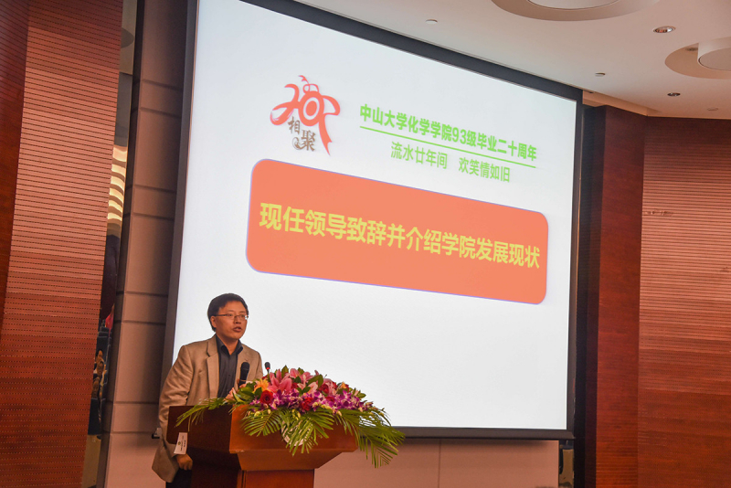 流水廿年间，欢笑情如旧——williamhill中国93级校友毕业二十周年返校聚会顺利举行