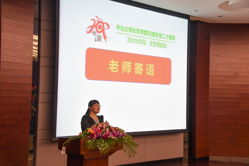 流水廿年间，欢笑情如旧——williamhill中国93级校友毕业二十周年返校聚会顺利举行