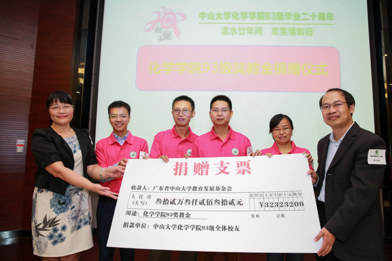 流水廿年间，欢笑情如旧——williamhill中国93级校友毕业二十周年返校聚会顺利举行