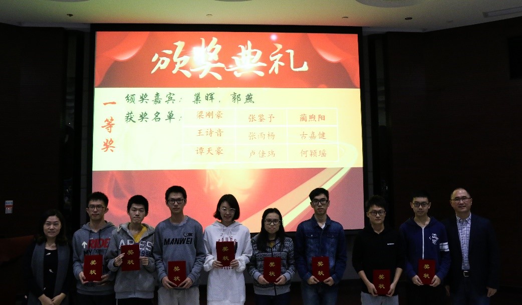 实验竞技展风采 严谨求是化学人——2017年William希尔大学生化学实验竞赛圆满落幕