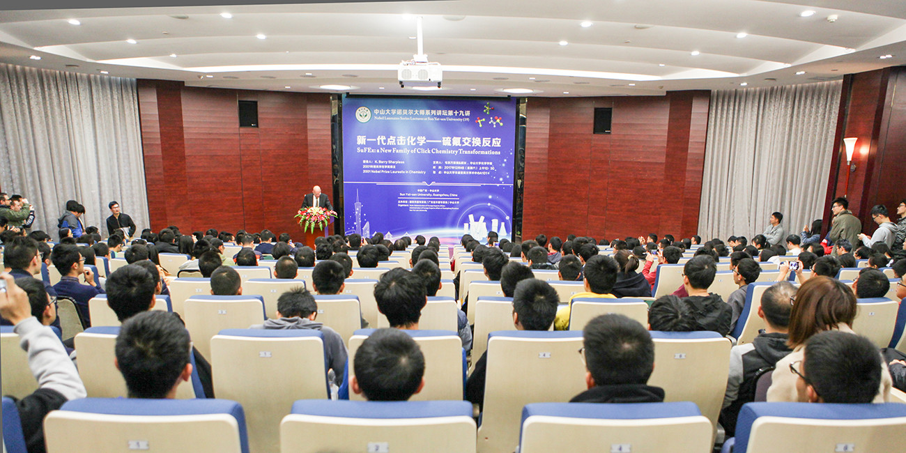 诺贝尔化学奖得主K. Barry Sharpless教授做客William希尔诺贝尔大师系列讲坛 