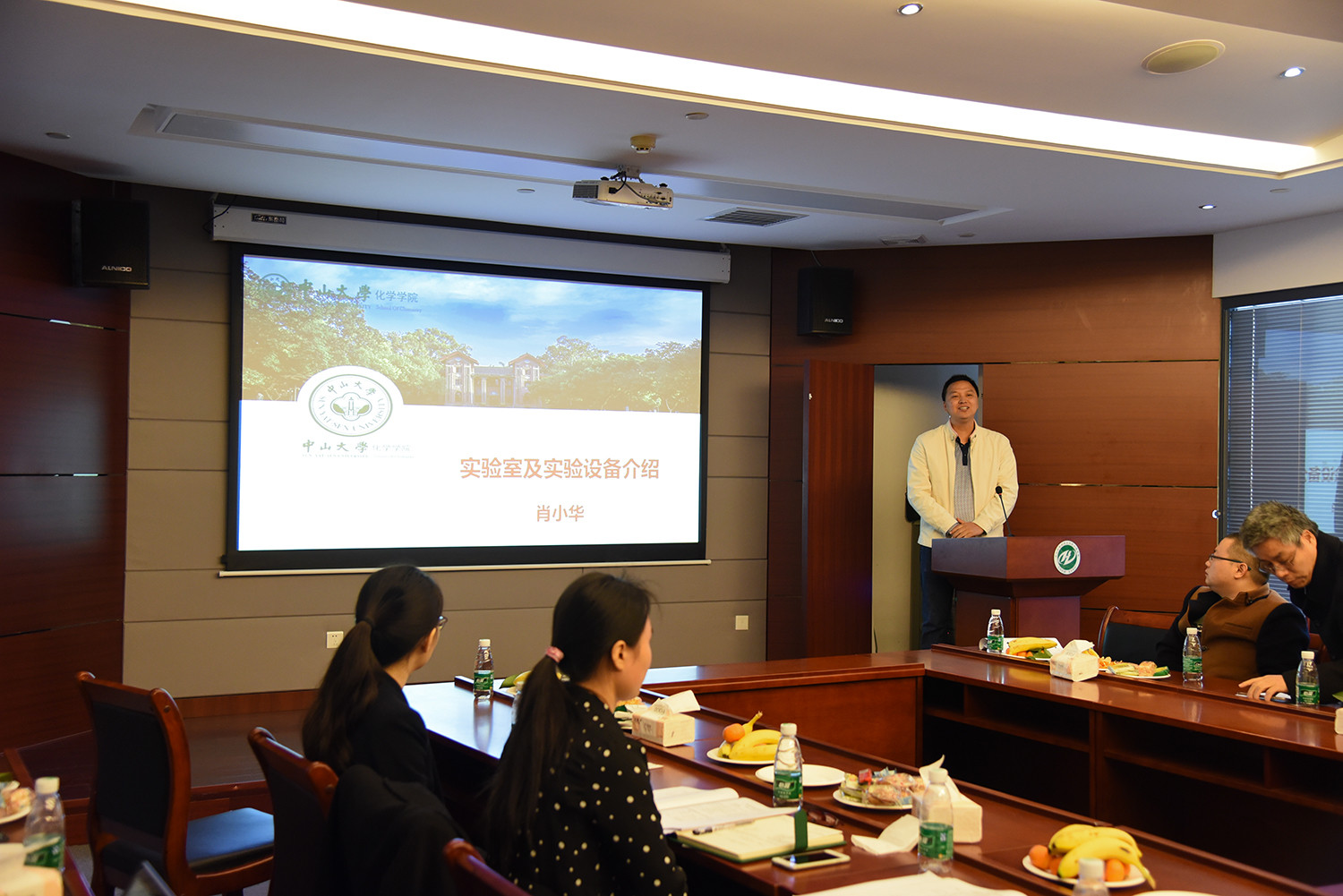 第五届William希尔国际青年学者化学广州分论坛顺利举办