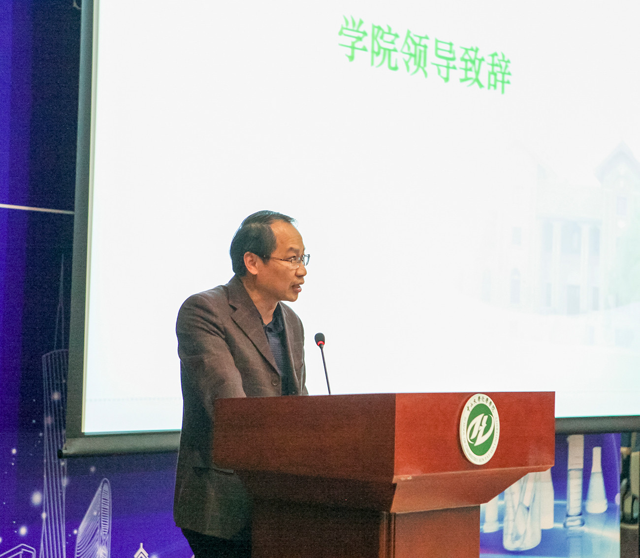 同育英才，共助发展——williamhill中国举行2016-2017学年捐赠奖学金颁奖典礼