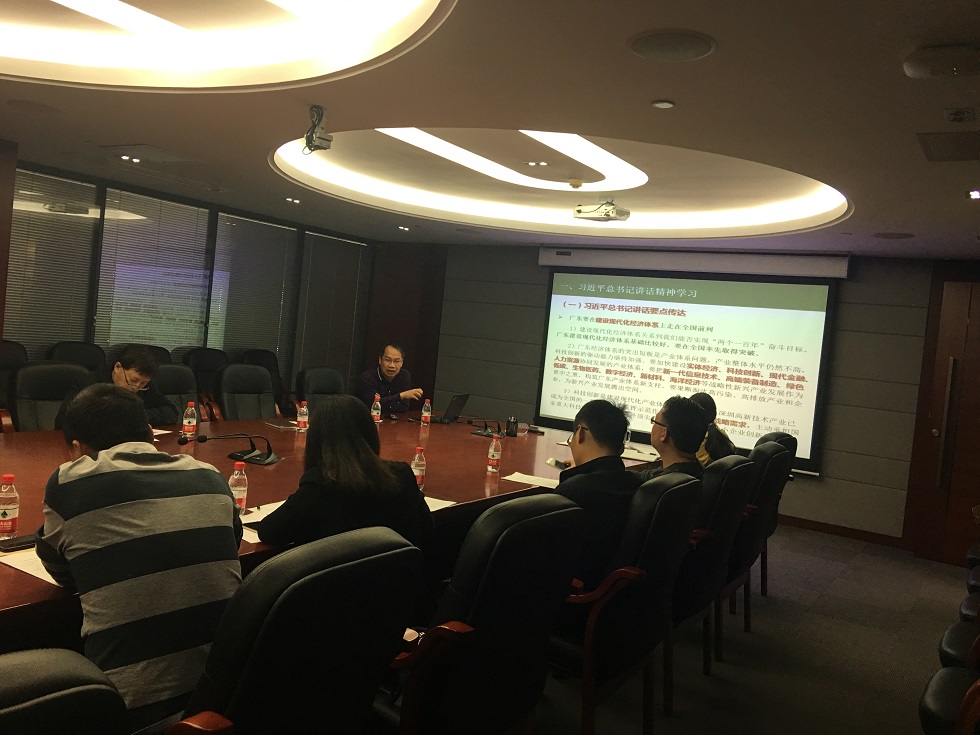 williamhill中国党委中心组专题学习贯彻习近平总书记参加广东代表团审议时的重要讲话精神