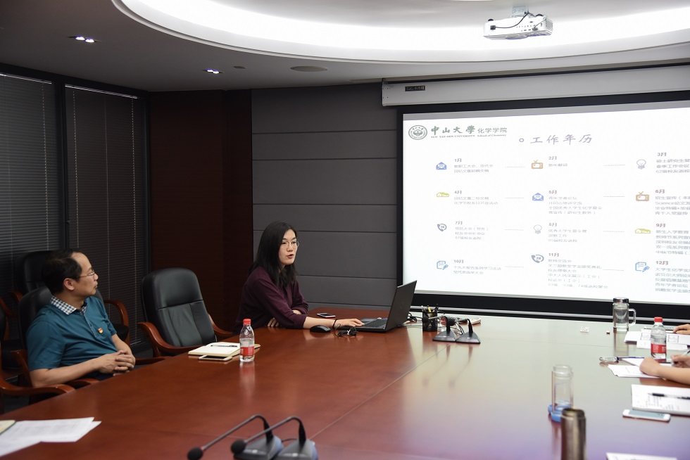 新时代、新定位、新格局、新观念--——williamhill中国行政党支部创新学习模式组织开展习近平总书记重要讲话精神及学校春季工作会议精神专题组织生活会