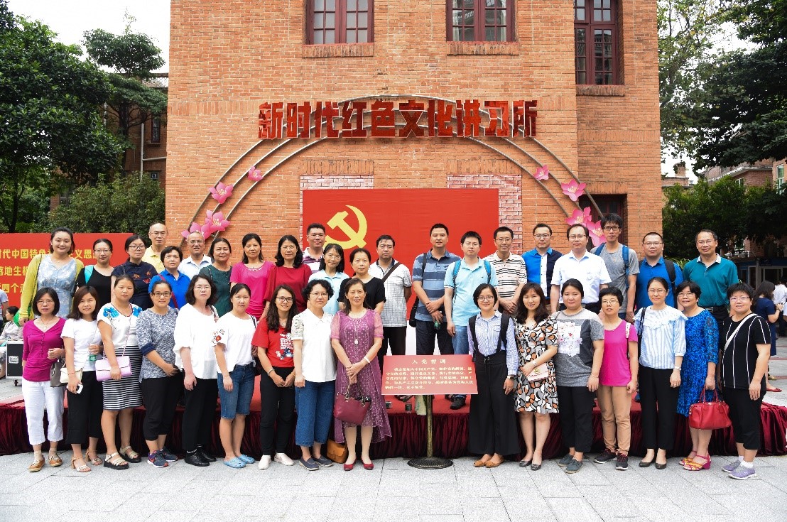 追寻光辉足迹，重温党史党情 ——williamhill中国教职工党员参观中共三大会址纪念馆 