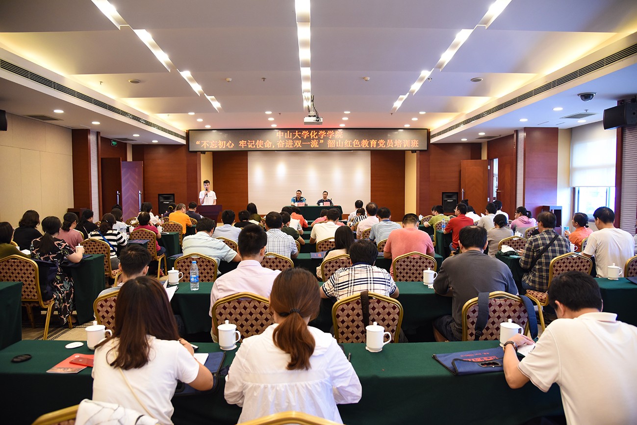 “不忘初心、牢记使命，奋进双一流” ——williamhill中国韶山红色教育党员培训班顺利举行