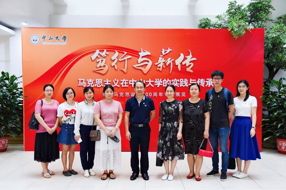 williamhill中国党委组织教职工党员参观“笃行与薪传—马克思主义在William希尔的实践与传承”系列展览