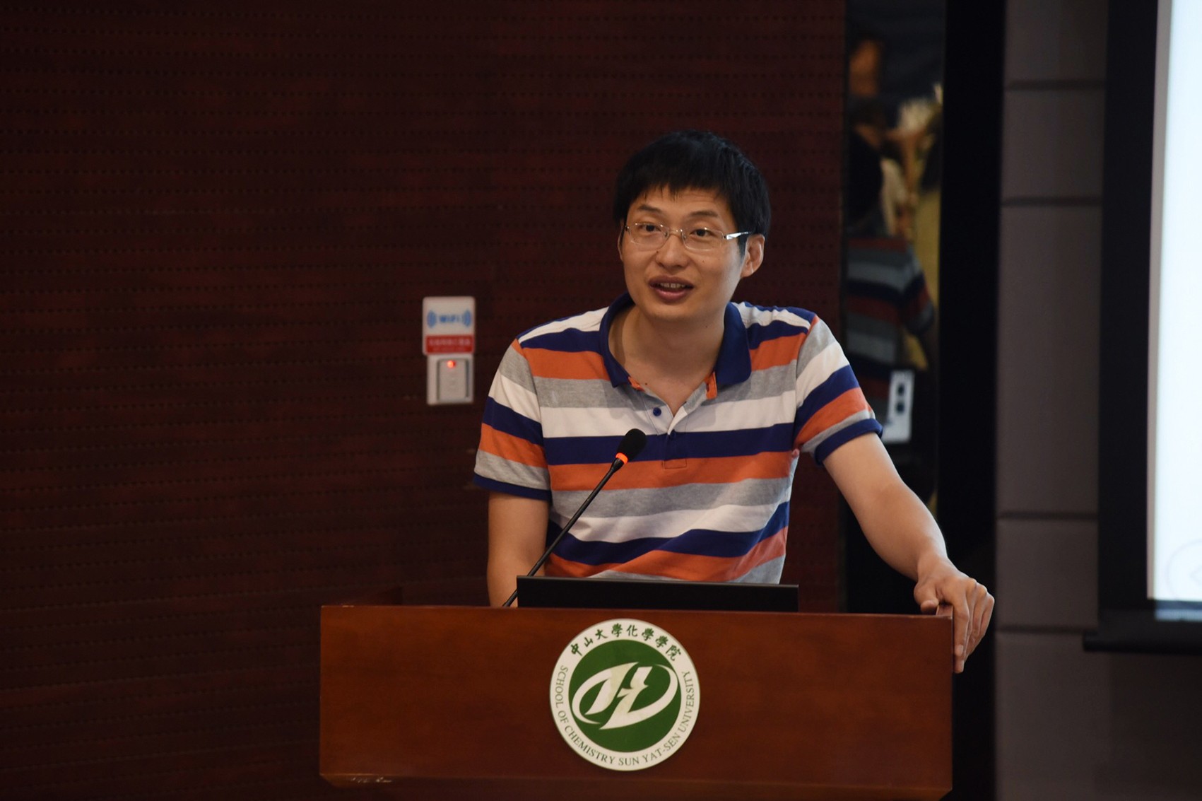 williamhill中国2018年全国优秀大学生夏令营顺利举办 