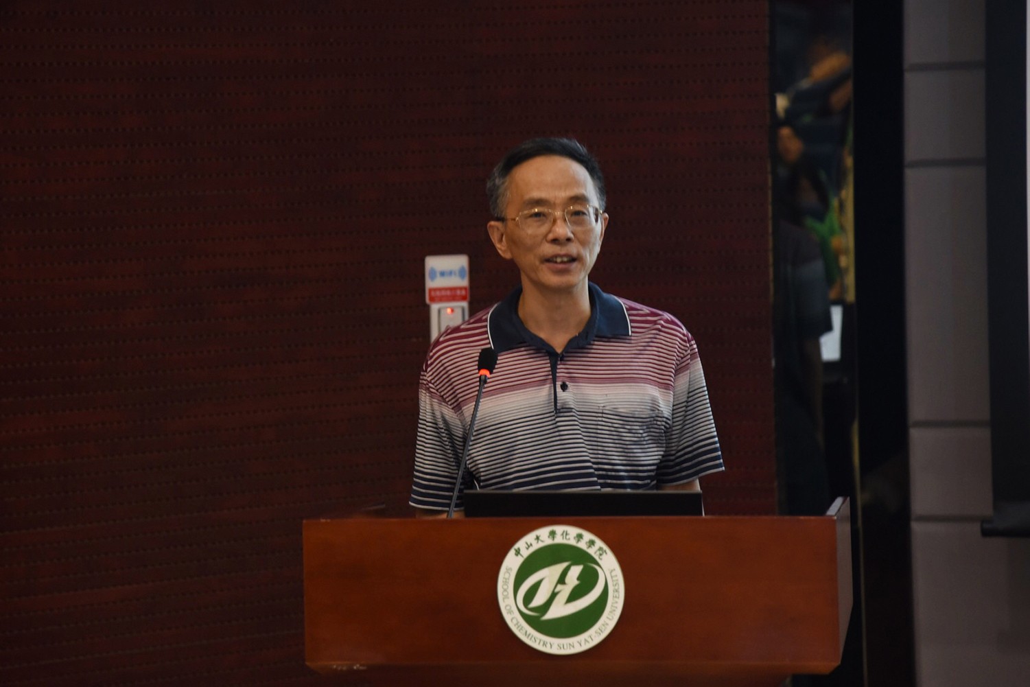 williamhill中国2018年全国优秀大学生夏令营顺利举办 