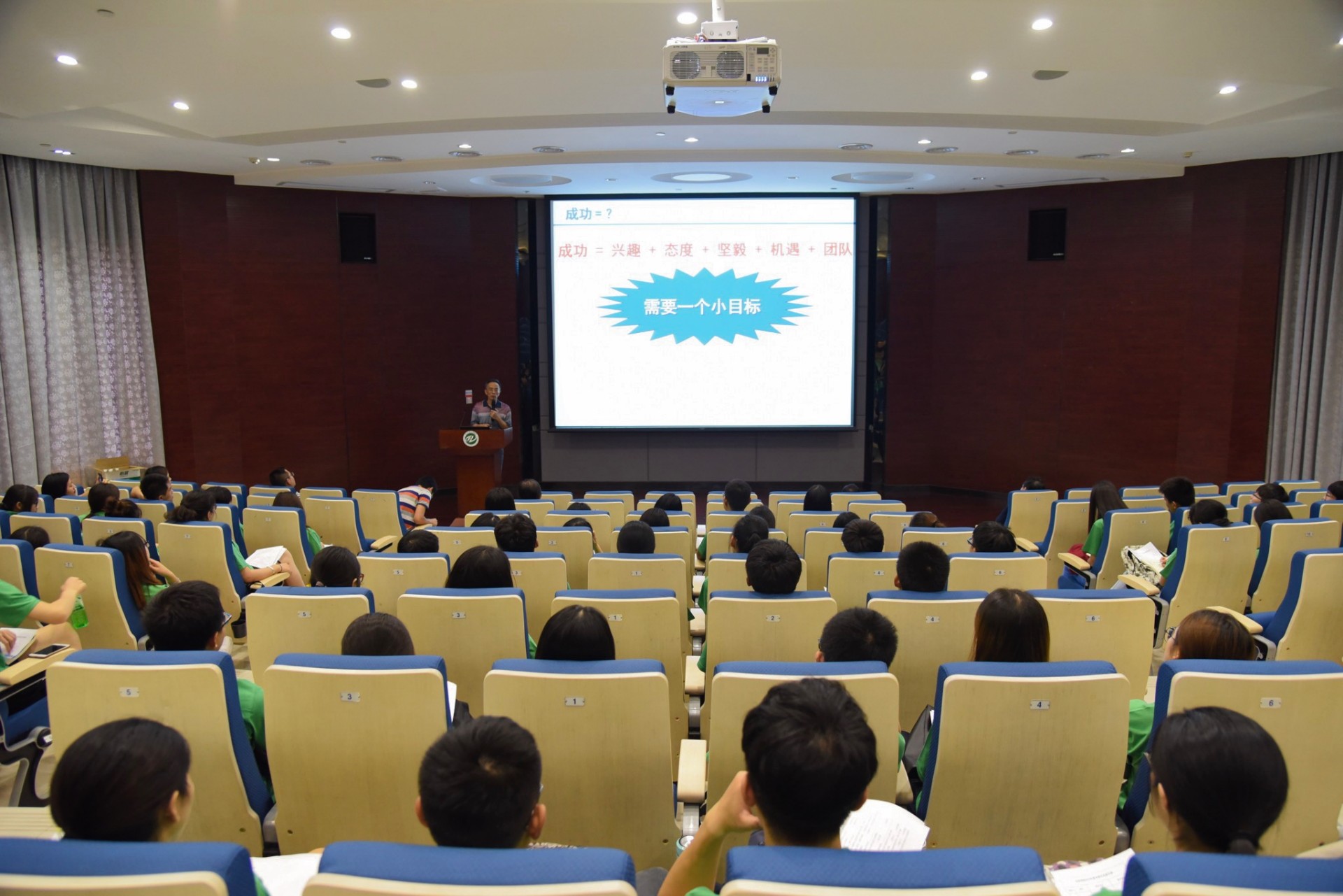 williamhill中国2018年全国优秀大学生夏令营顺利举办 