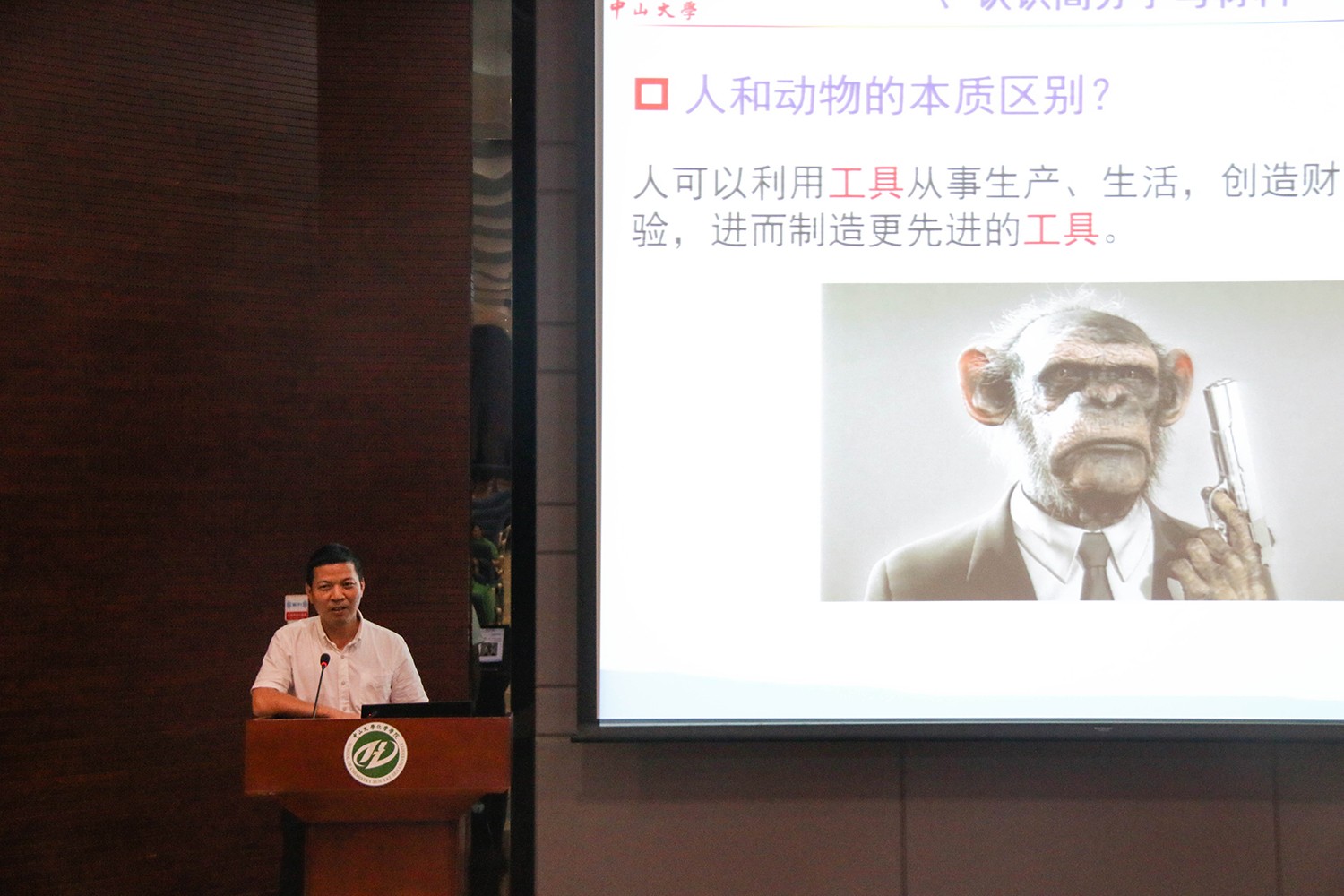 williamhill中国2018年全国优秀大学生夏令营顺利举办 