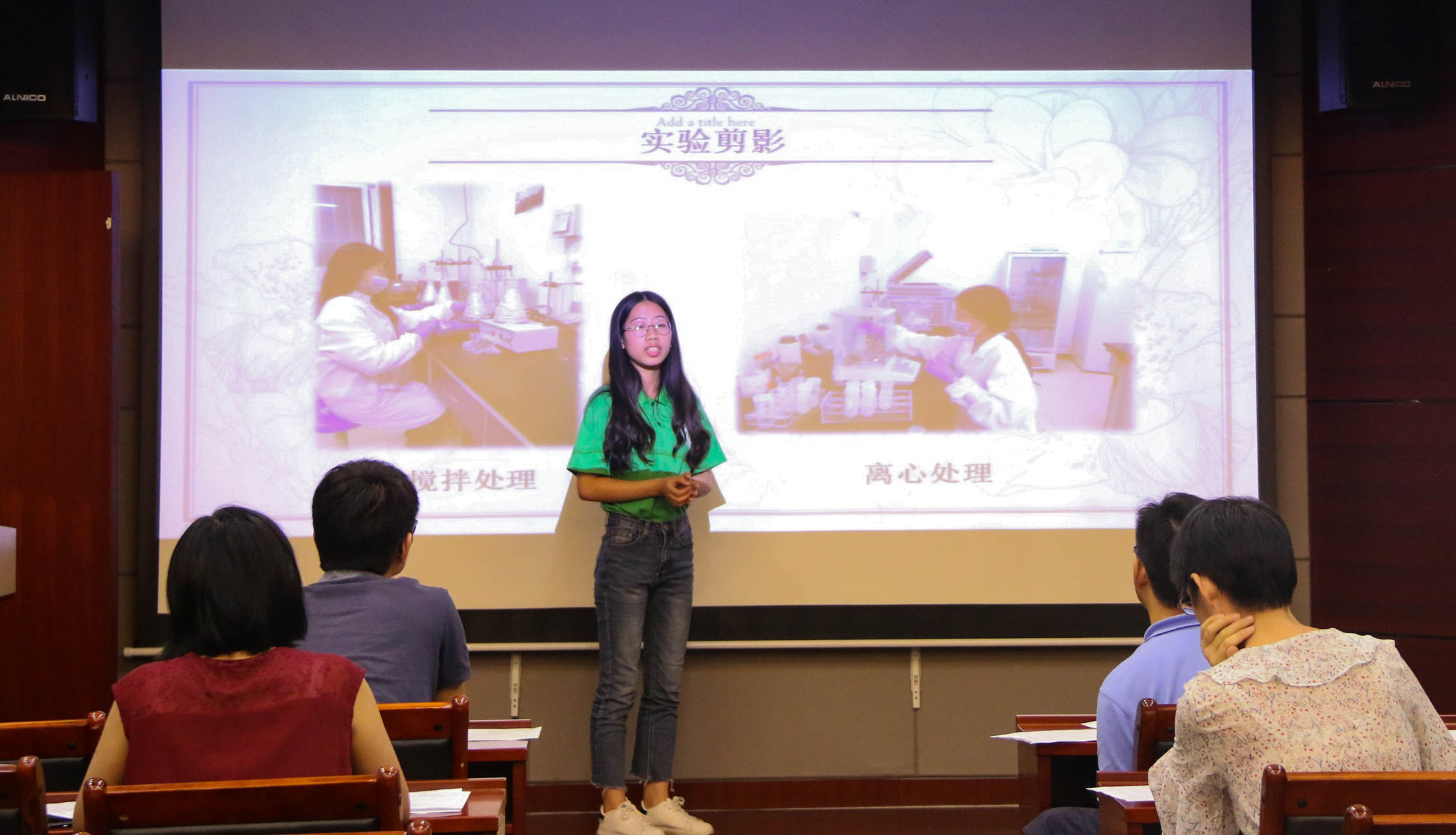 williamhill中国2018年全国优秀大学生夏令营顺利举办 