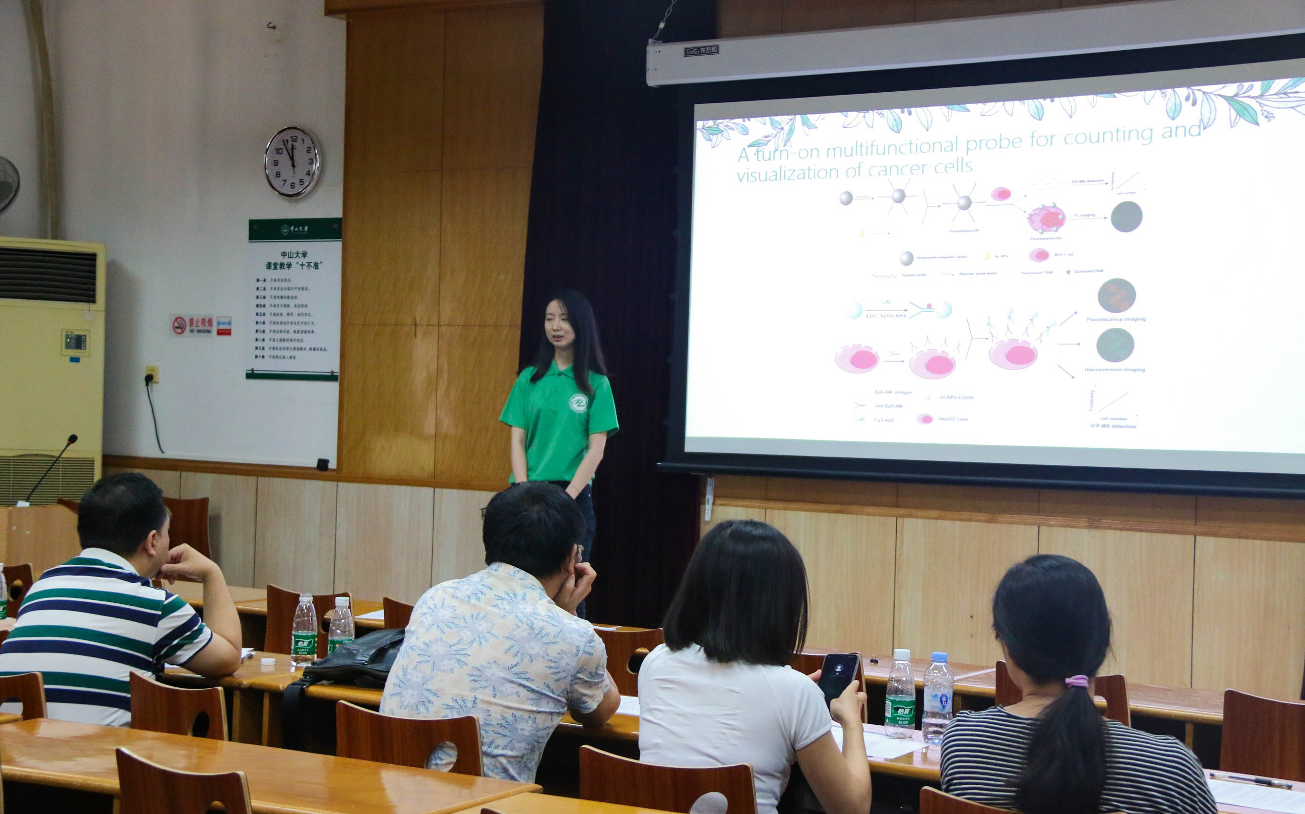 williamhill中国2018年全国优秀大学生夏令营顺利举办 