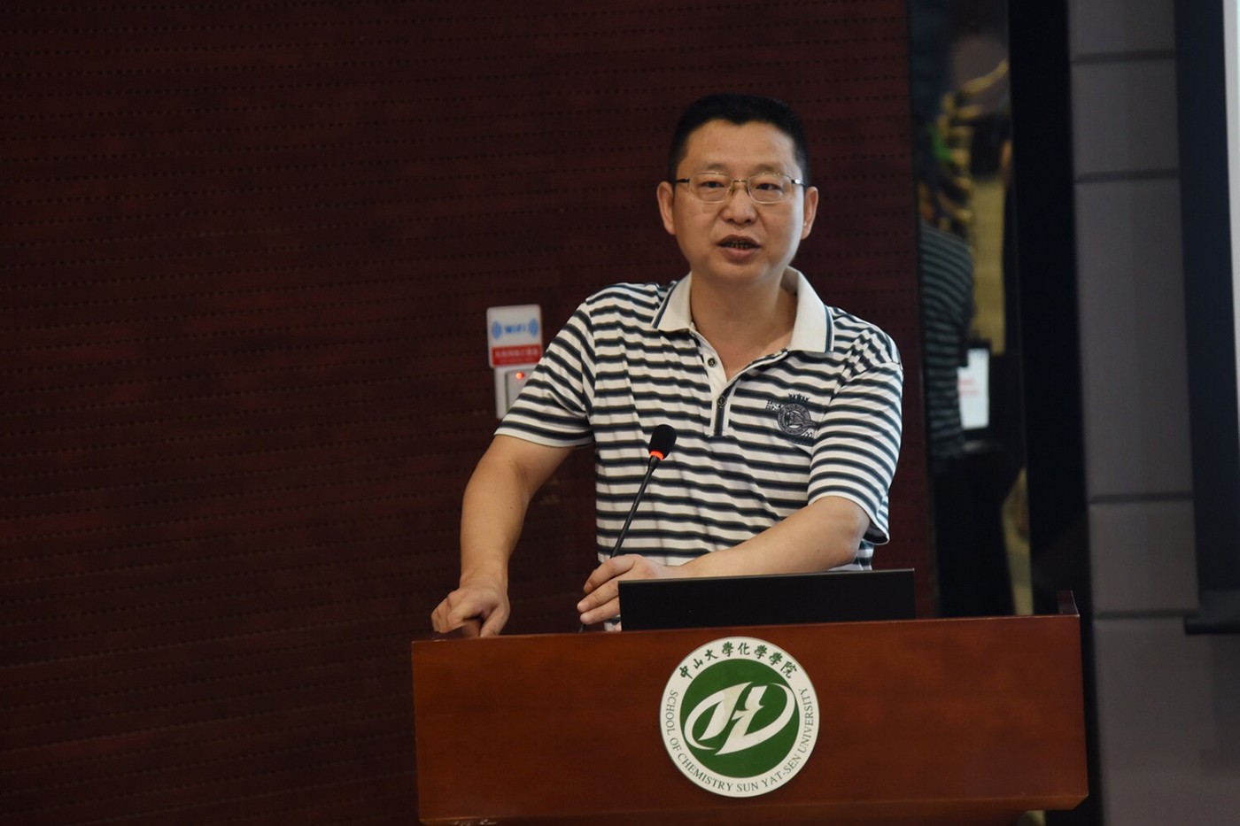 williamhill中国2018年全国优秀大学生夏令营顺利举办 