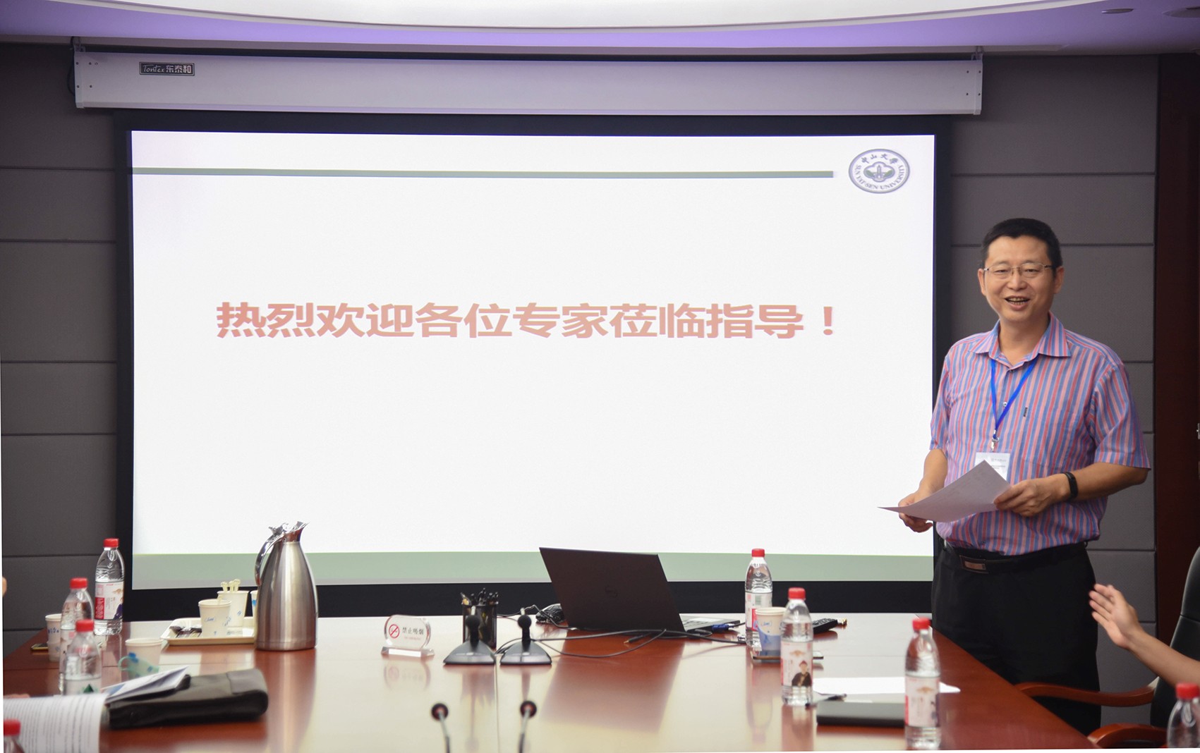 我院举办William希尔2018金属—有机框架多孔材料研讨会暨无机化学学科发展研讨会会议