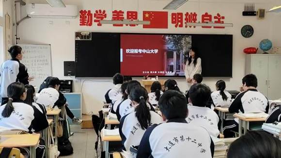 反哺母校